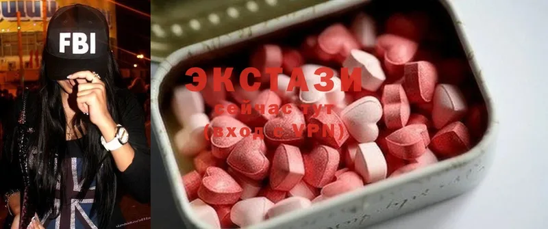 Ecstasy 300 mg  купить наркоту  Мамоново 