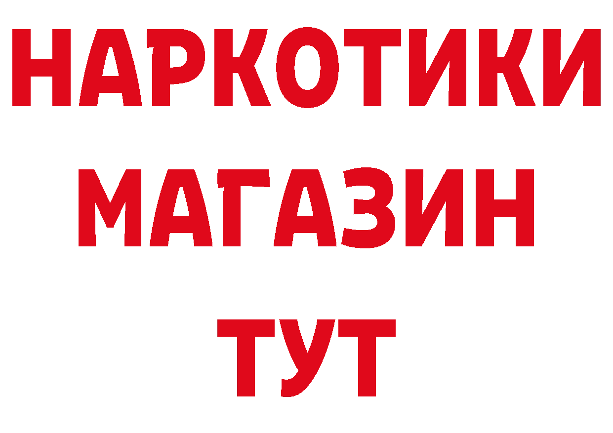 Как найти закладки? площадка какой сайт Мамоново