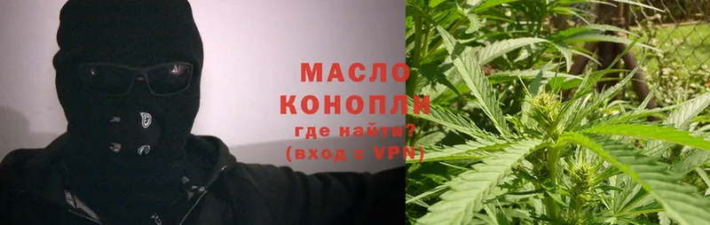 Дистиллят ТГК жижа  Мамоново 